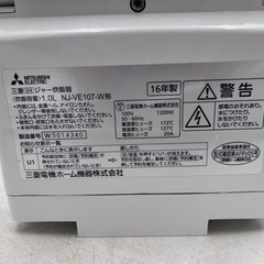【‼️✨中古美品✨‼️】IHジャー炊飯器　5.5合炊き　MITSUBISHIの画像