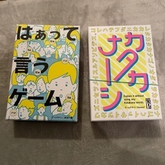 カードゲーム