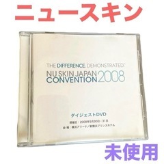 【動作確認済】ニュースキン　ルミスパ（旧型） ニュースキンの中古が安い！激安で譲ります・無料であげます(3