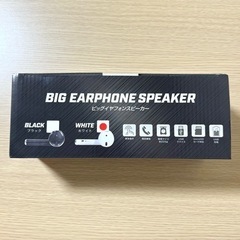 ビッグ イヤフォン スピーカー 白 ワイヤレス Bluetoothの画像