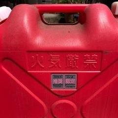 灯油　ポリタンク　生活雑貨 家庭用品 ストーブの画像