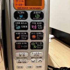 東芝　オーブンレンジ　ER-A15JBの画像