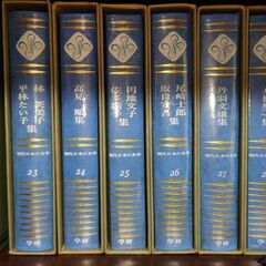 学研「現代日本の文学」50巻セットの画像