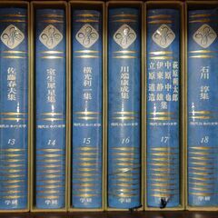 学研「現代日本の文学」50巻セットの画像