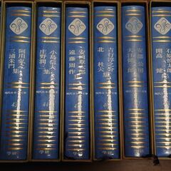 学研「現代日本の文学」50巻セットの画像