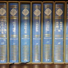 学研「現代日本の文学」50巻セットの画像