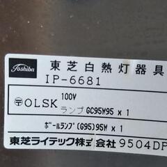 家具 照明器具の画像