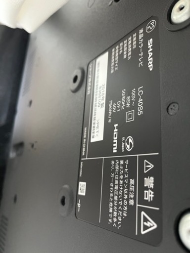 テレビ