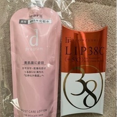 d program化粧水 & LIP38℃セット　¥4350→¥...