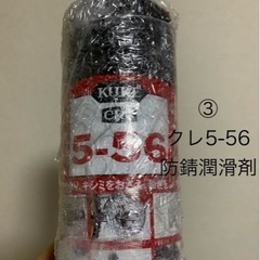 スプレー3種類（残量半分以上）と未使用温泉タオル2枚の画像