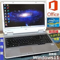 🔴特価！✅送料無料！【動作良好】/最高峰Core i7/メモリ8GB/光速☆彡SSD256GB+HDD500GB(デュアルストレージ内蔵)/Wi-Fi/DVDスーパーマルチ/HDMI/USB3.0/15.6インチ液晶パネル高解像度/Microsoft Office/Windows11/点検整備清掃済み😊/💗サポート&アフターサービス永続対応！/VersaPro v4106