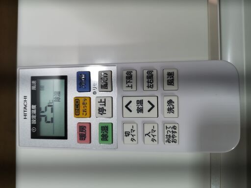 取付工事込み)日立6畳 2019年式 保証あり Hblmsks3243