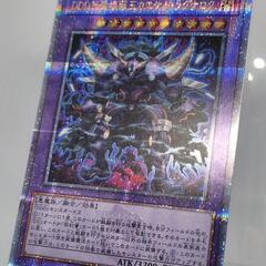 遊戯王 融合カード DDD怒濤壊薙王 カエサル・ラグナロク 25...