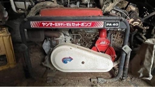 ヤンマー ディーゼルポンプ PA40 コメントください 直接引取
