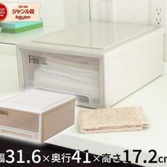 【新品未使用】天馬 収納ケース フィッツケース　リトル（幅31.6×奥41×高17.2）の画像