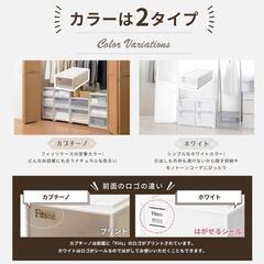 【新品未使用】天馬 収納ケース フィッツケース　リトル（幅31.6×奥41×高17.2）の画像