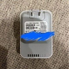 バッファロー　Wi-Fi 中継機の画像