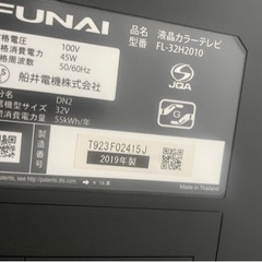  家電 テレビ 液晶テレビの画像