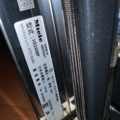 MIELE/ミーレ　H5240BP ビルトイン電気オーブン　単相200V 50HZ 3.6kwの画像