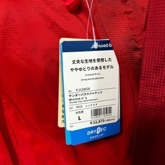 モンベルO.Dパーカー　新品　二枚まとめて