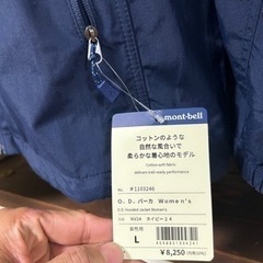 モンベルO.Dパーカー　新品　二枚まとめての画像
