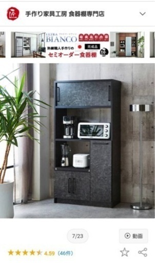 家具 収納家具 本棚