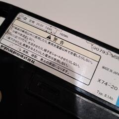 電動自転車の画像