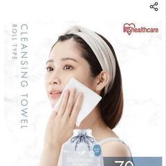 【定価500円以上　新品未使用】アイリスオーヤマ　クレンジングタオルの画像