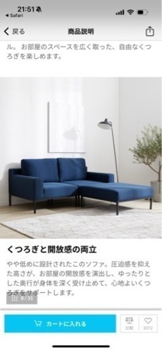 Lowya カウチソファ