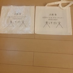 （門真市にてお渡し可能）　高橋優　来し方行く末2016-2017...