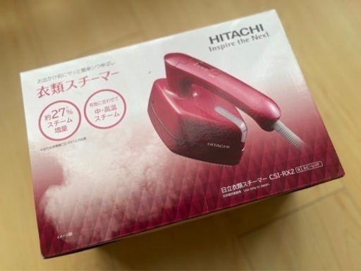 衣類スチーマー