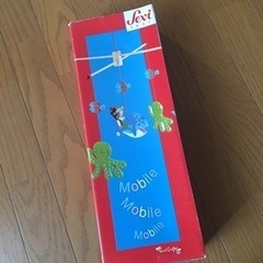 Sevi 木製モビール　