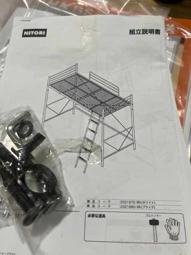 お取引き中！23日まで！パイプロフトベッド　黒