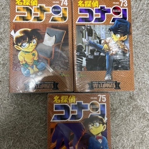 名探偵コナン 漫画