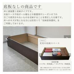 大容量収納付き 畳ベッド
『スパシオ』
セミダブルサイズ　たたみのこうひんの画像