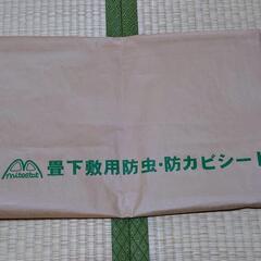 大容量収納付き 畳ベッド
『スパシオ』
セミダブルサイズ　たたみのこうひんの画像