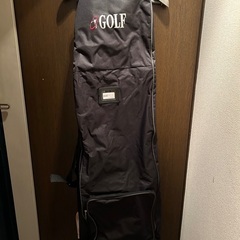 ゴルフ　トラベルカバー　