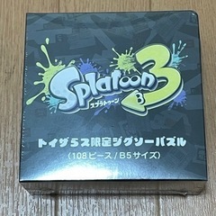 取り引き中　スプラトゥーン3  トイザらス購入特典　