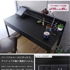 美品&実用的！パソコンデスク USBコンセント&引き出し付きの画像