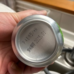 受渡し決定の画像