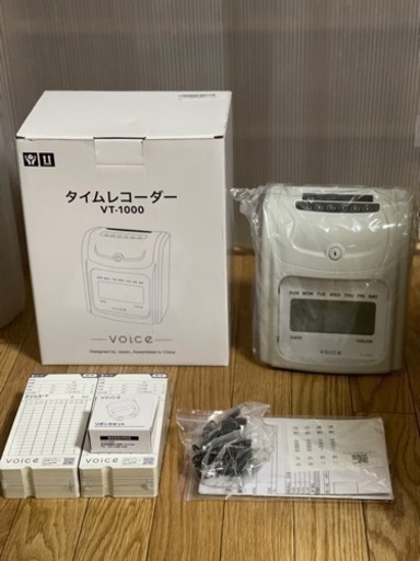 VOICE（ヴォイス）タイムレコーダー　VT-1000　タイムカード200枚付き　未開封品