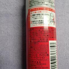 「リーゼ アイロン用ストレートローション 110ml」の画像