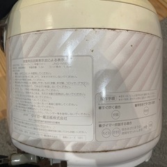 家電 キッチン家電 炊飯器の画像