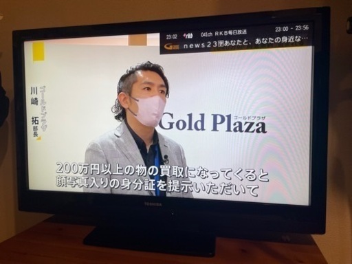 TOSHIBA REGZA レグザ　40型液晶テレビ