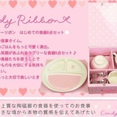 ベビー用品の画像