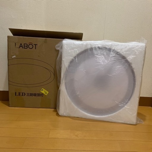 LABOT シーリングライト