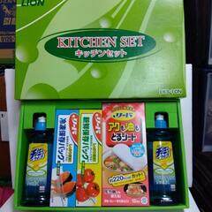 厚木方面🆗ご贈答用キッチンセット