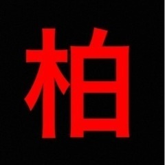 無料カフェ会　人数限定あり！