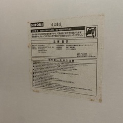 ニトリ　テーブル＋椅子の画像