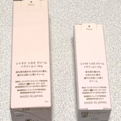 シトラナ シカリペア クリームの画像